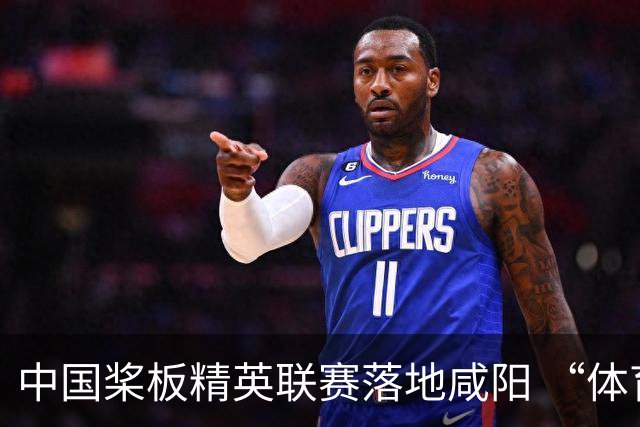 中国桨板精英联赛落地咸阳 “体育+旅游”带热端午假期
